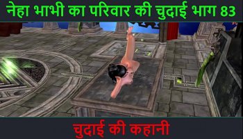 hindi audio sex story chudai ki kahani neha bhabhis sex adventure part 83